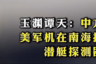 雷竞技手机官网截图1